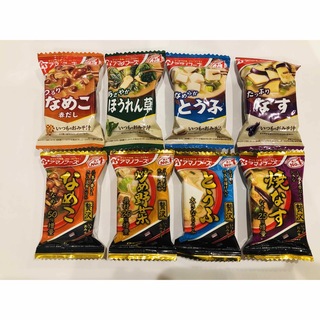 アサヒ(アサヒ)のアマノフーズ  味噌汁  8個セット(インスタント食品)