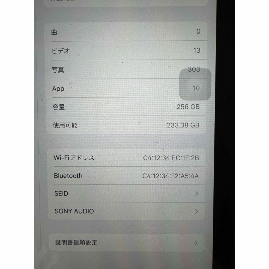 iPad(アイパッド)のiPad mini 第6世代 WiFi 256GB パープル スマホ/家電/カメラのPC/タブレット(タブレット)の商品写真