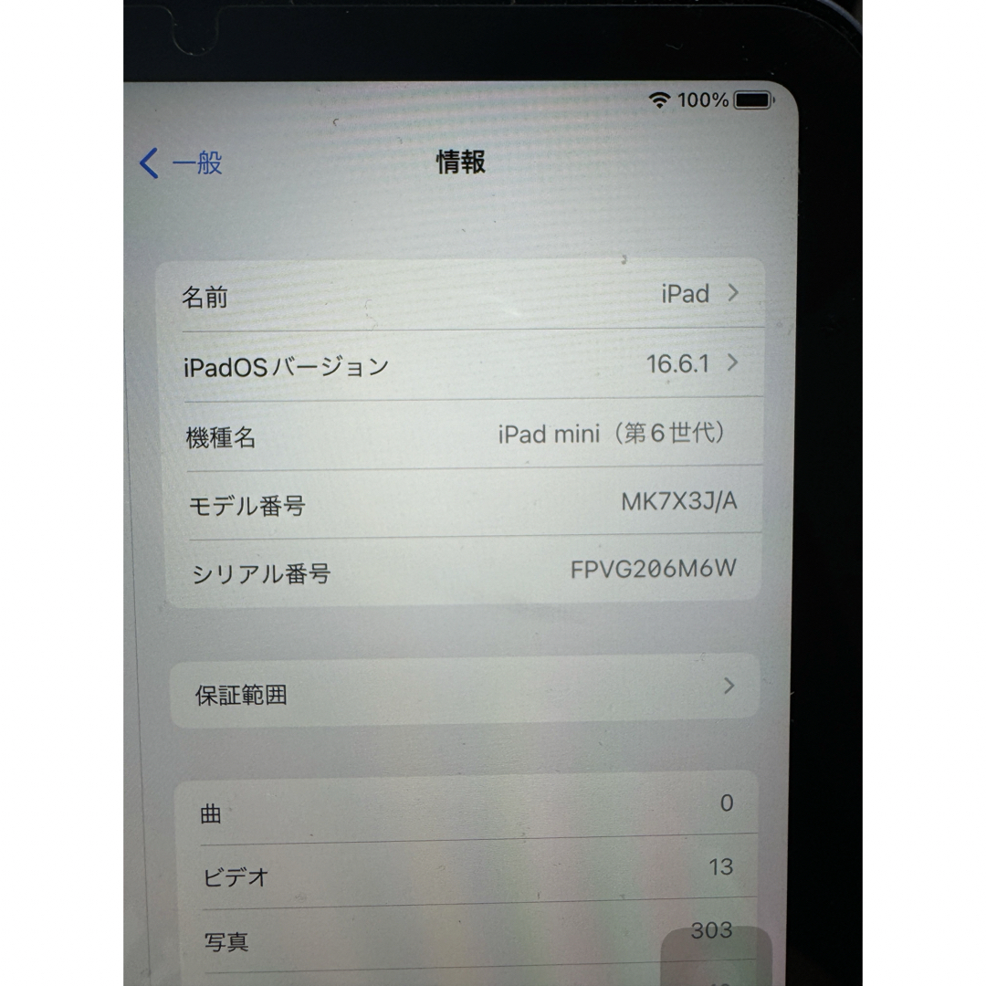 iPad(アイパッド)のiPad mini 第6世代 WiFi 256GB パープル スマホ/家電/カメラのPC/タブレット(タブレット)の商品写真