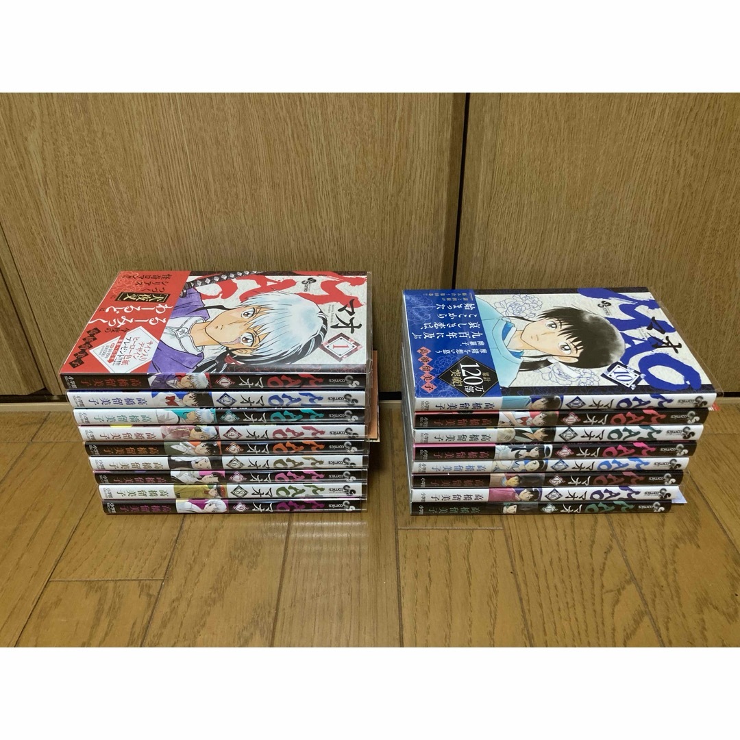 MAO マオ 全巻初版 帯 チラシ付きの通販 by a|ラクマ