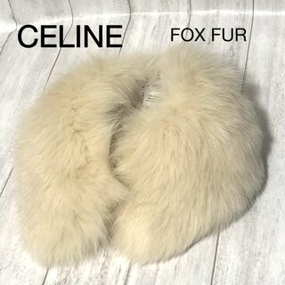 CELINE FOXファー ショール/セリーヌ フォックス 毛皮 マフラー