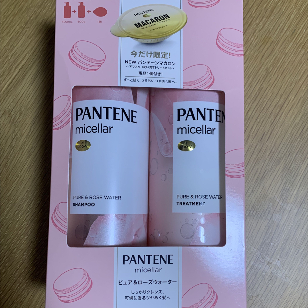 PANTENE(パンテーン)のP&G パンテーンミセラー　ピュア&ローズウォーター コスメ/美容のヘアケア/スタイリング(シャンプー/コンディショナーセット)の商品写真