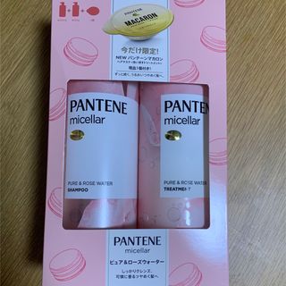 パンテーン(PANTENE)のP&G パンテーンミセラー　ピュア&ローズウォーター(シャンプー/コンディショナーセット)