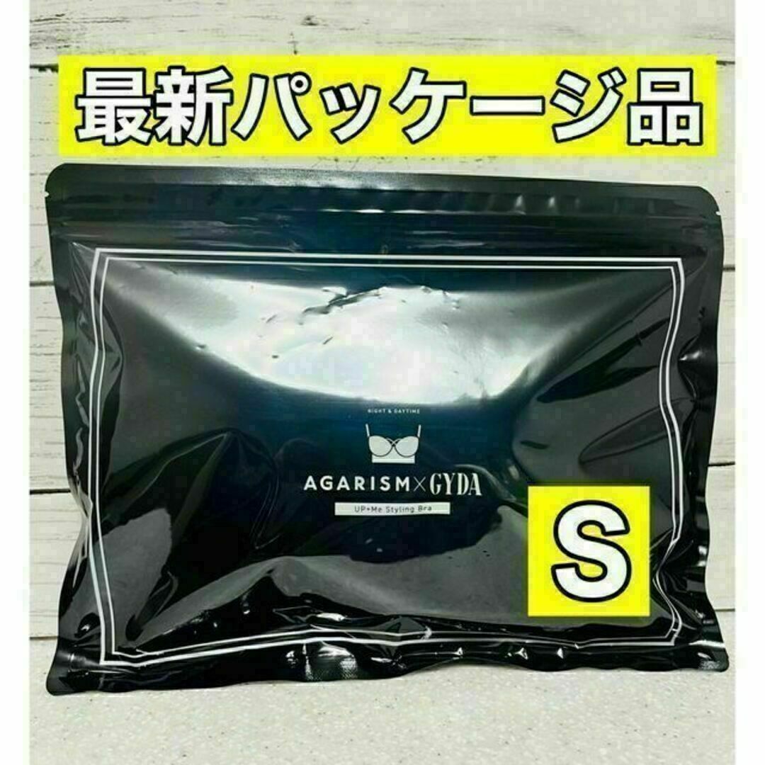 GYDA - AGARISM×GYDA 　アップミースタイリングブラ　S ブラック アガリズム