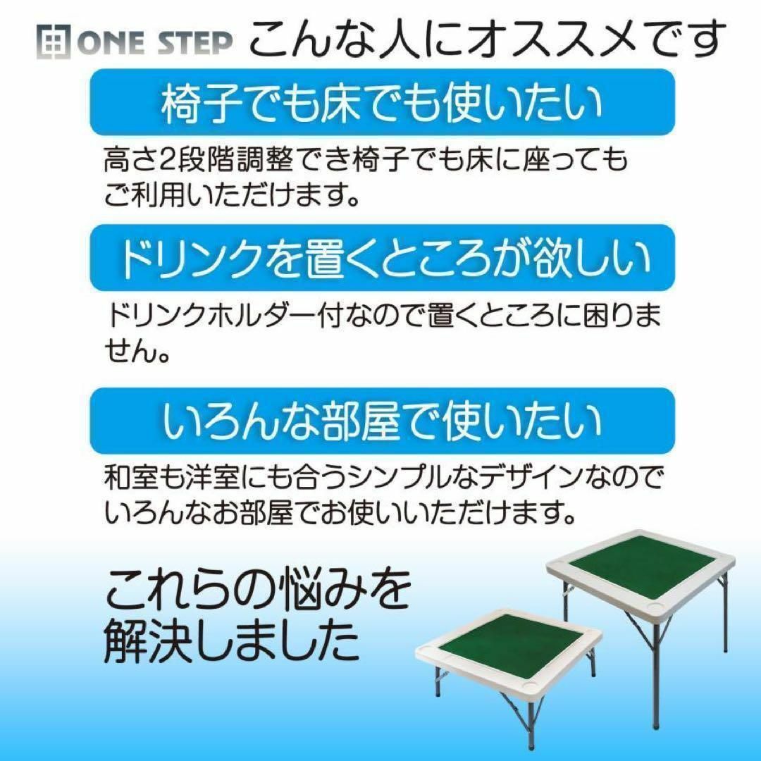 麻雀台 麻雀卓 麻雀テーブル  折りたたみ 　高さ調整　 黒　軽量　マージャン台