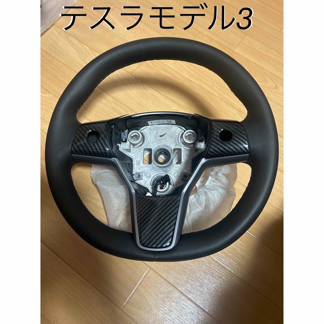 テスラ　モデル3 純正ハンドル