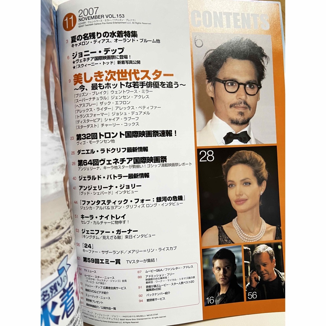 MOVIE STAR プリズンブレイク　ウェントワースミラー エンタメ/ホビーの本(アート/エンタメ)の商品写真