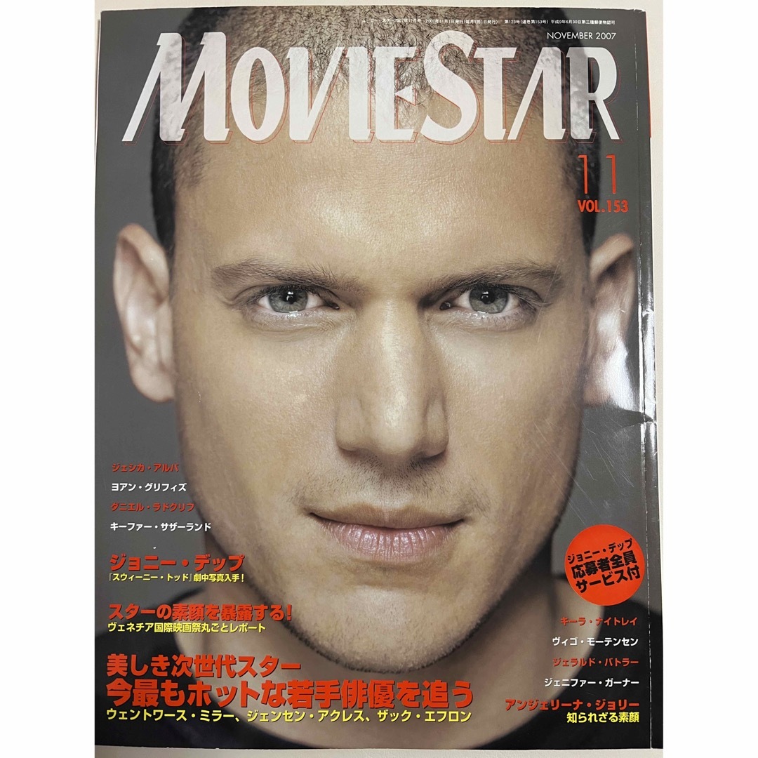 MOVIE STAR プリズンブレイク　ウェントワースミラー エンタメ/ホビーの本(アート/エンタメ)の商品写真