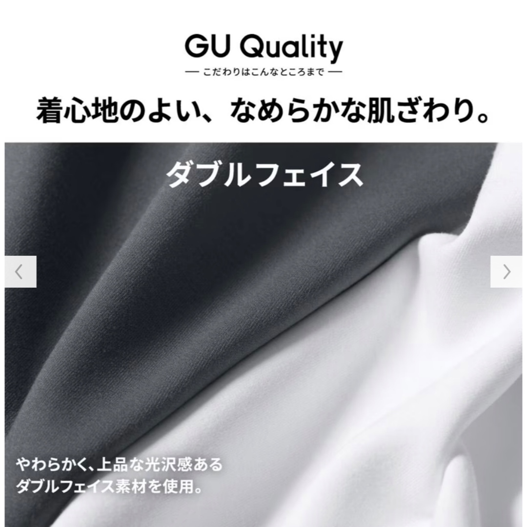 GU(ジーユー)の《最終値下げ》【限定/新品】GU ダブルフェイスプルオーバー  グリーン XXL メンズのトップス(スウェット)の商品写真