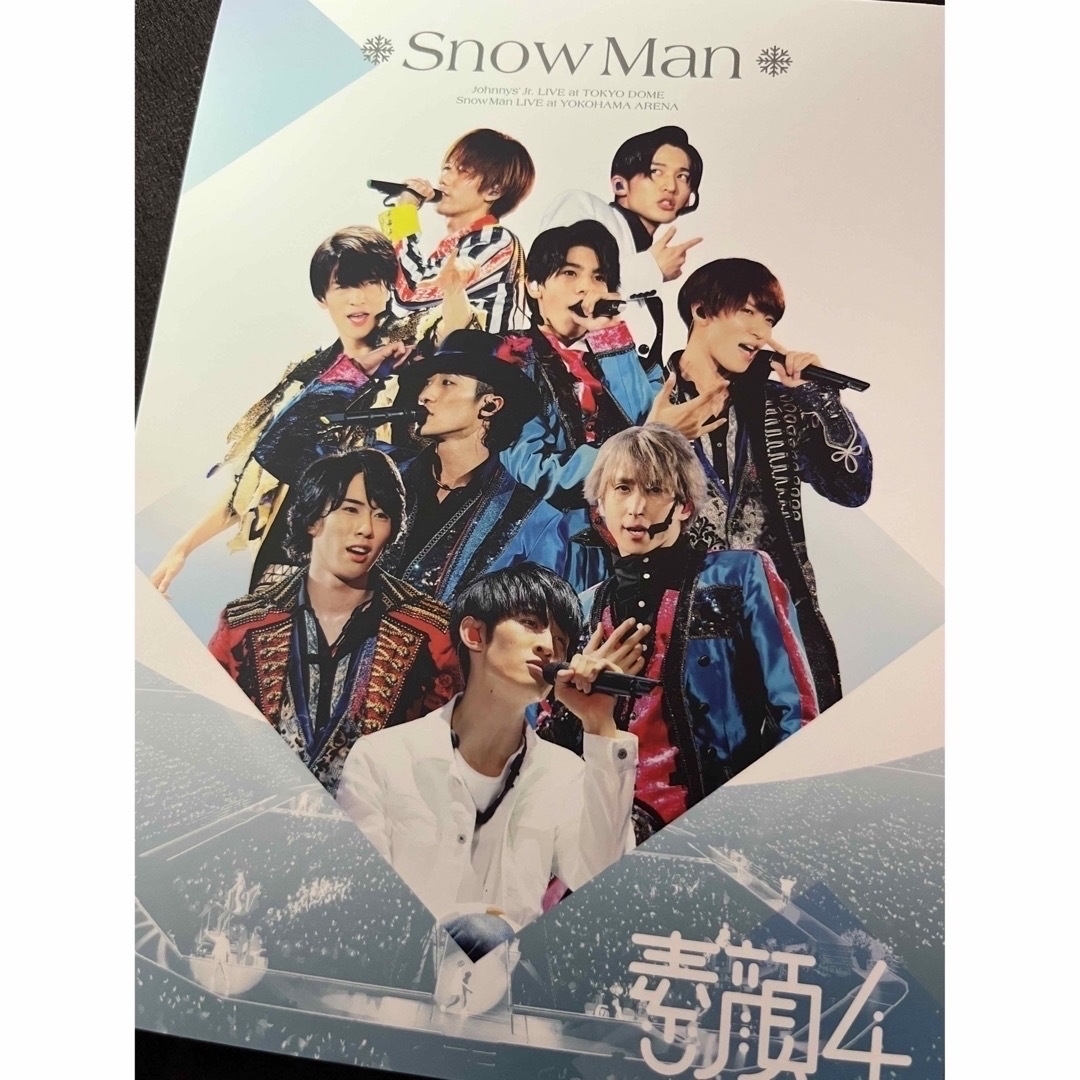 売り切り御免!】 素顔4 DVD(C6595) SnowMan盤 ミュージック 売り切り御免!】 素顔4 DVD(C6595) SnowMan盤 ミュージック