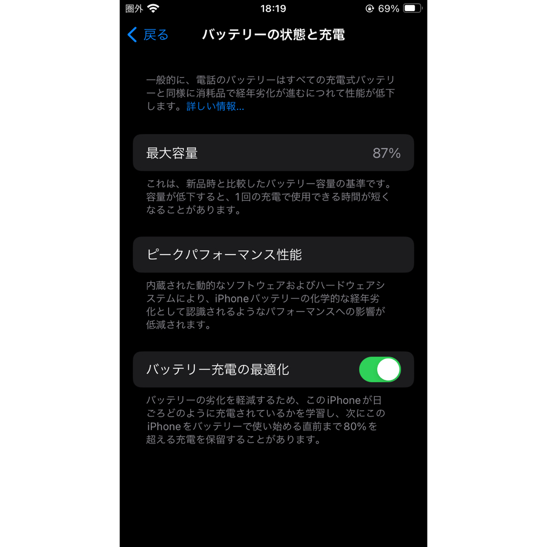 注目ショップ
 iPhone SE 第2世代 Buy 128GB RED iPhone スマートフォン/携帯電話 4
