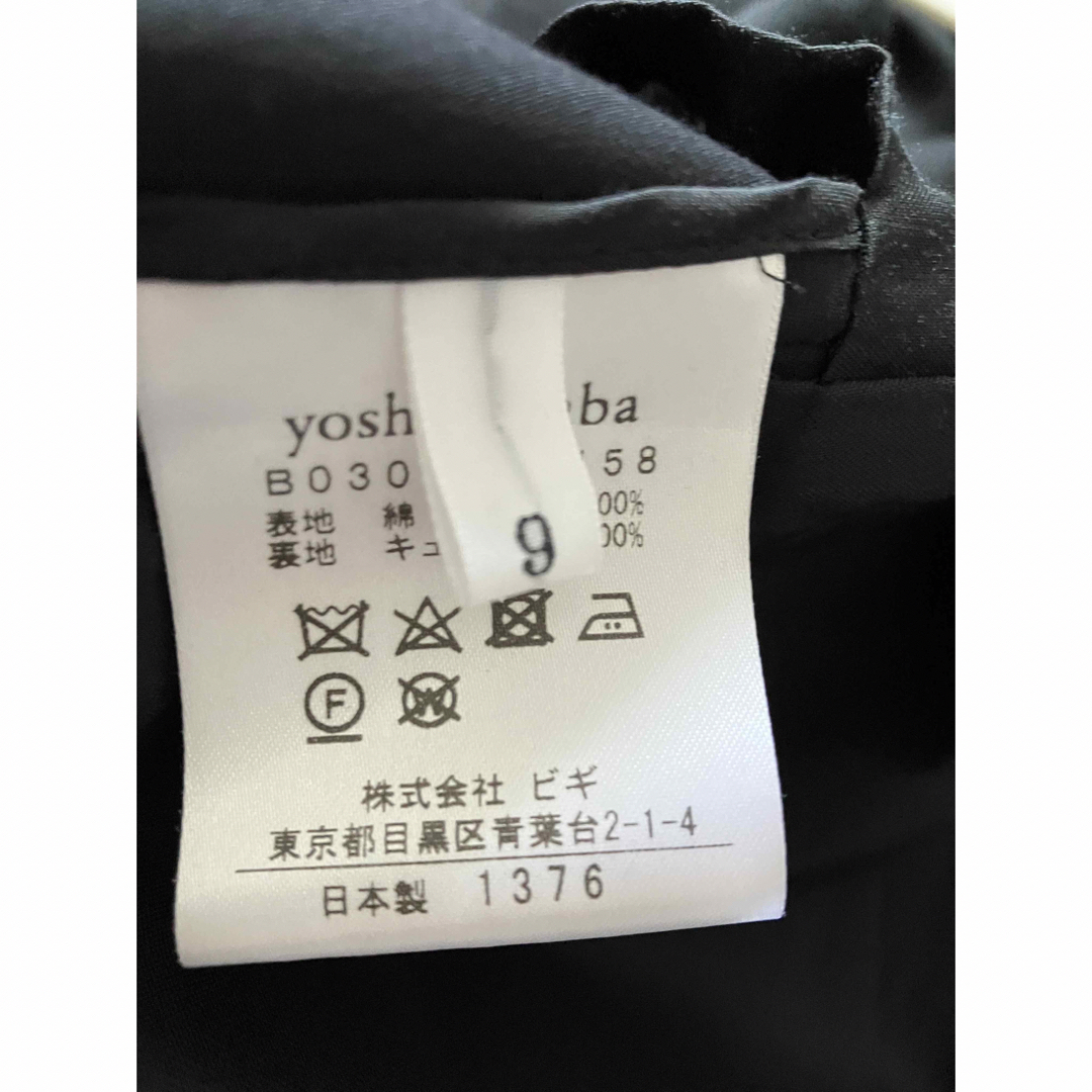 ヨシエイナバ　 ノーカラージャケット　黒 レディースのジャケット/アウター(ノーカラージャケット)の商品写真
