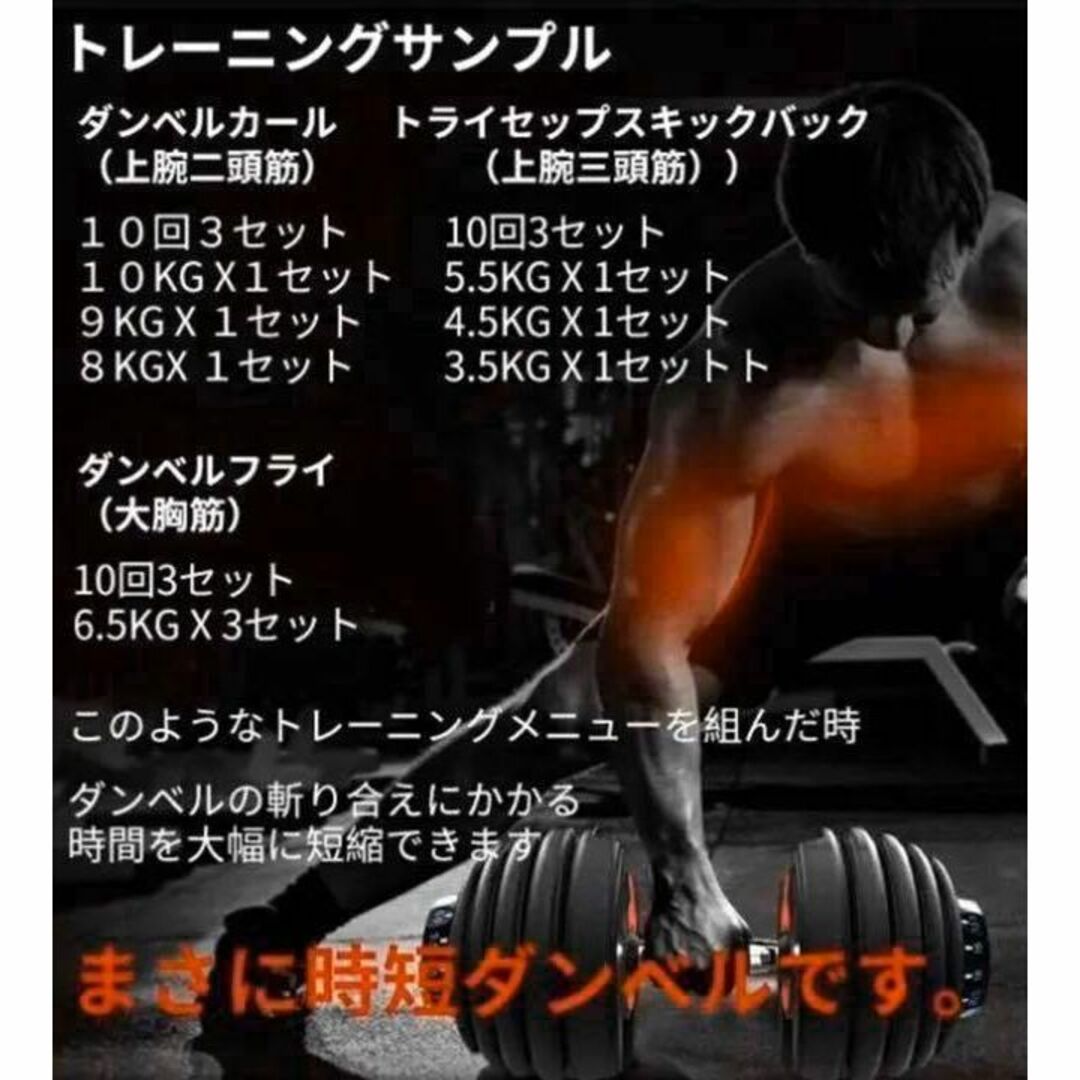 可変式ダンベル 24kg×2個セット筋トレ 15段階調節 アジャスタブル[B3]