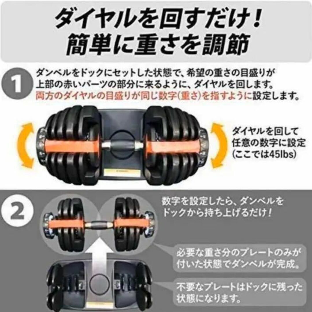 しんむ‘sトレーニング用品可変式ダンベル 24kg×2個セット筋トレ 15段階調節 アジャスタブルダンベル