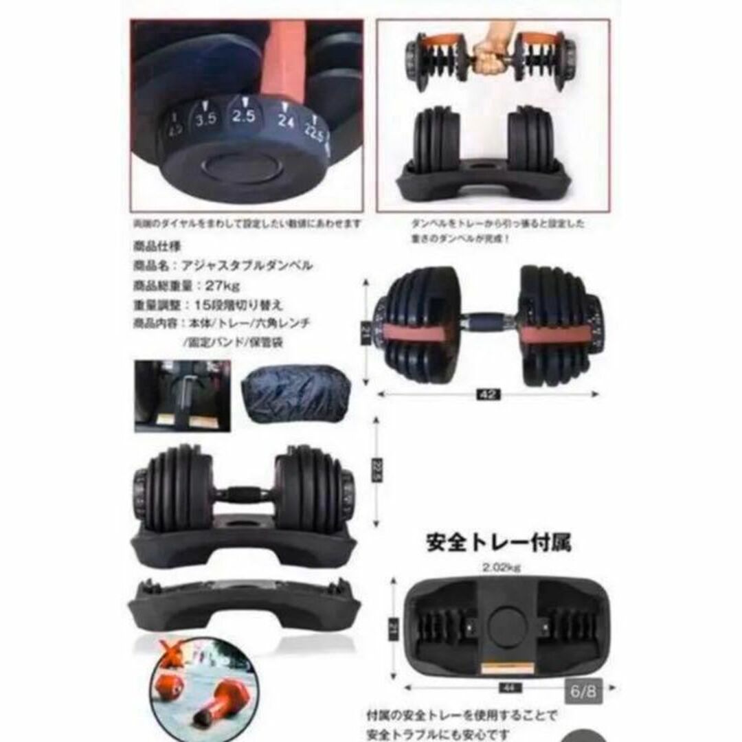 可変式ダンベル 24kg×2個セット筋トレ 15段階調節 アジャスタブル
