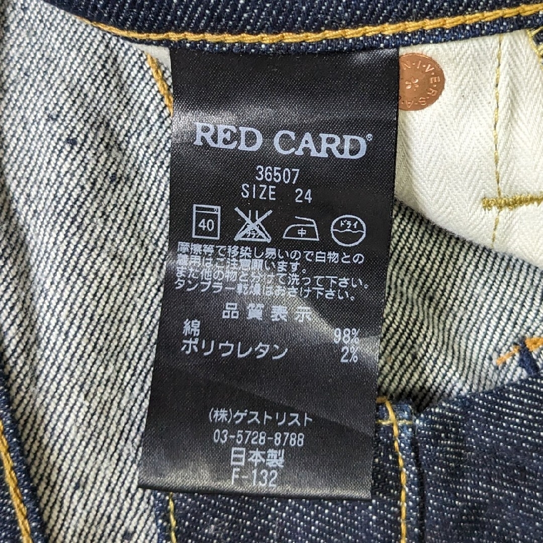 RED CARD(レッドカード)の濃紺 レッドカード RED CARD 36507 ストレッチ デニム ジーンズ レディースのパンツ(デニム/ジーンズ)の商品写真