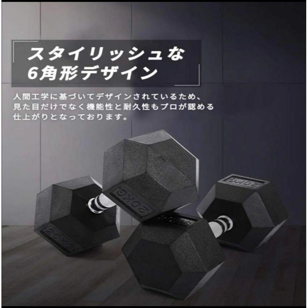 大人気ダンベル 20kg 2個セット 六角 筋トレ ダイエット 40kg 大人気ダンベル 20kg 2個セット 六角 筋トレ ダイエット 40kg