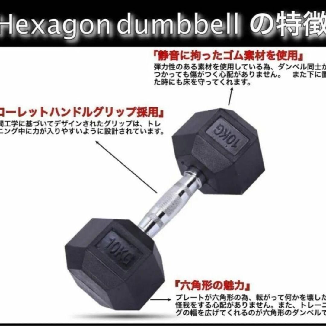 大人気ダンベル 20kg 2個セット 六角 筋トレ ダイエット 40kg 大人気ダンベル 20kg 2個セット 六角 筋トレ ダイエット 40kg