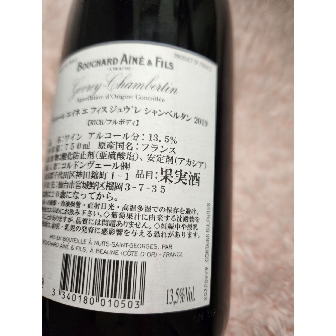 赤ワイン　ジュブレ・シャンベルタン ブシャール・エイネ・フィス 2019 食品/飲料/酒の酒(ワイン)の商品写真