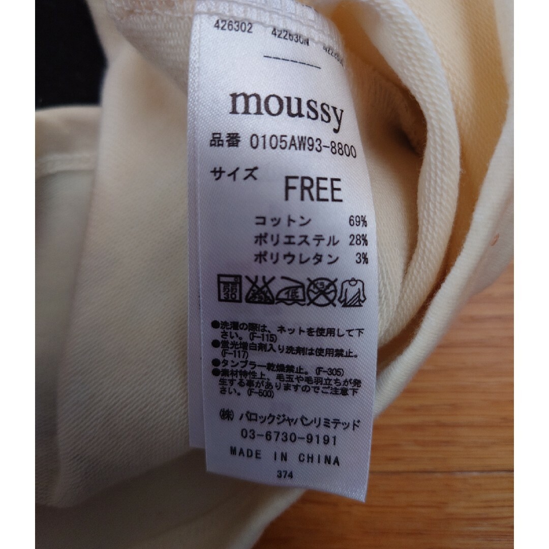 moussy(マウジー)のmoussy　半袖ティシャツ レディースのトップス(Tシャツ(半袖/袖なし))の商品写真