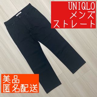 ユニクロ ビンテージ デニム/ジーンズ(メンズ)の通販 82点 | UNIQLOの