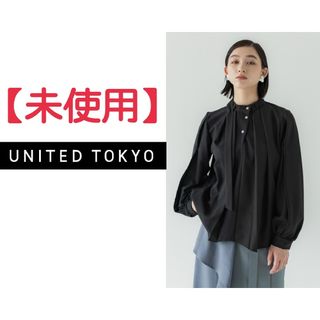 ユナイテッドトウキョウ(UNITED TOKYO)の【最終価格・値引き不可】ユナイテッドトウキョウ　タックボリュームブラウス(シャツ/ブラウス(長袖/七分))