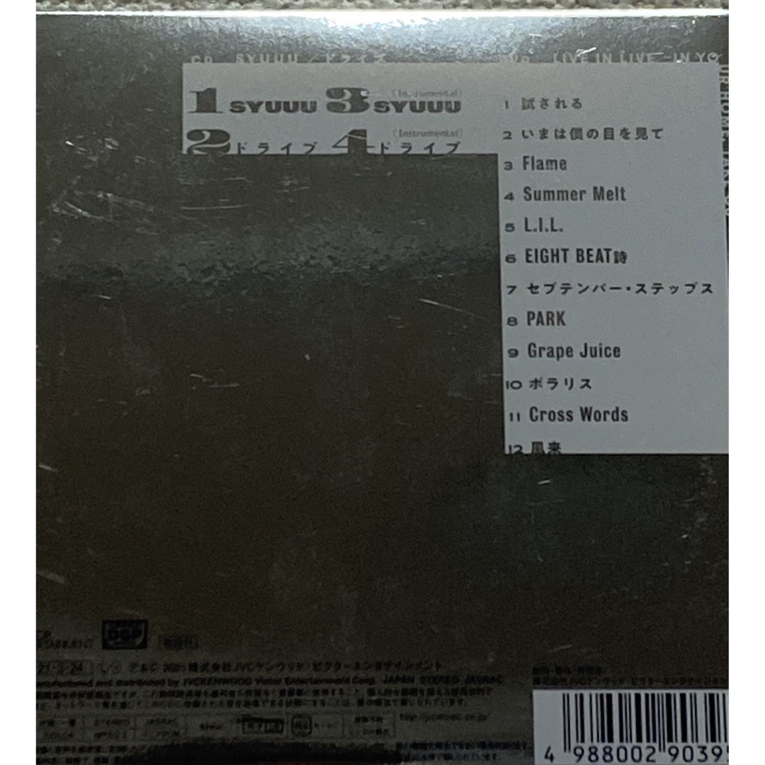SYUUU/ドライブ//baseballbear エンタメ/ホビーのCD(ポップス/ロック(邦楽))の商品写真