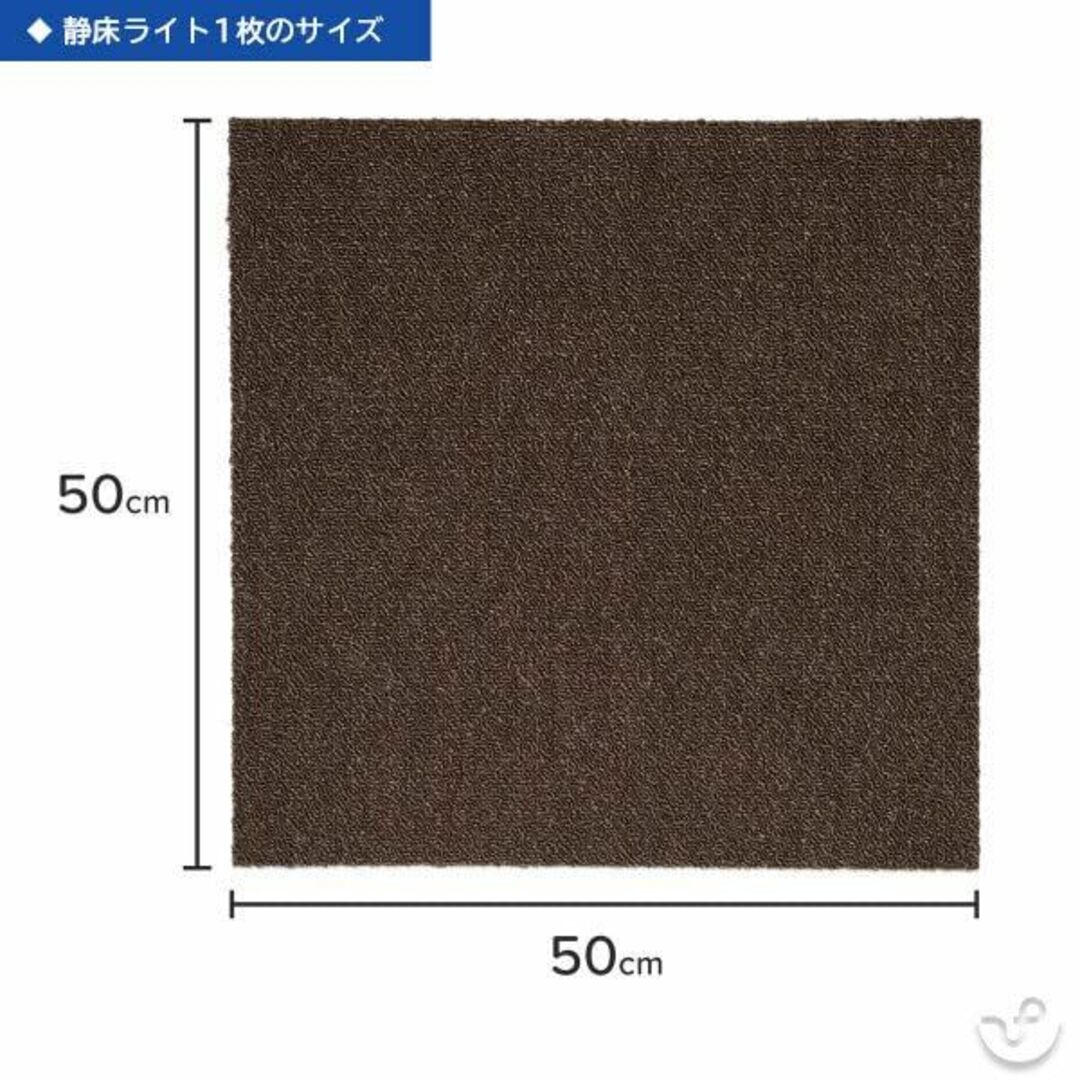 【色: チャコール】日東紡マテリアル 静床ライト 防音マット (50cm×50c 6