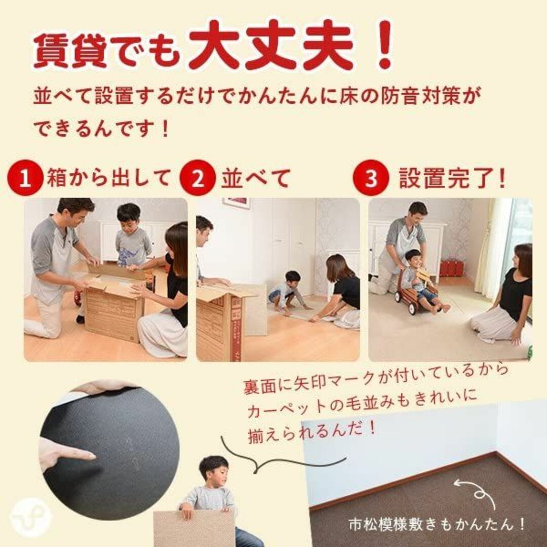 【色: チャコール】日東紡マテリアル 静床ライト 防音マット (50cm×50c 8