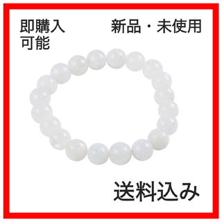 【THA930230F】数珠パワーストーン　エスニックブレスレット　ホワイト(ブレスレット)