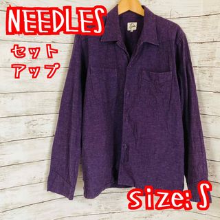 ニードルス(Needles)のニードルス 遠州紬 セットアップ パープル 紫(シャツ)