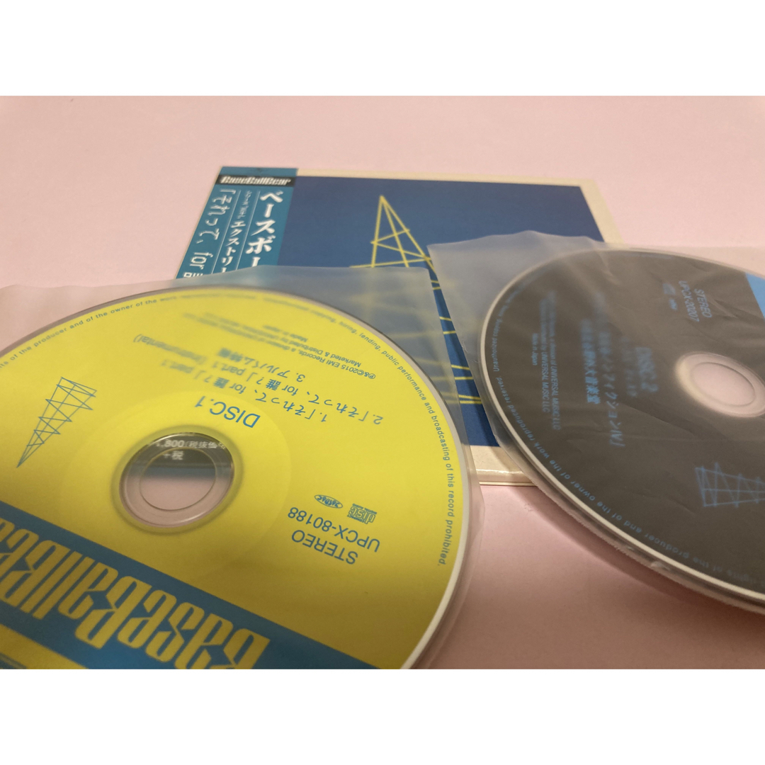 【完全生産限定盤】「それってfor 誰?」part.1/baseballbear エンタメ/ホビーのCD(ポップス/ロック(邦楽))の商品写真