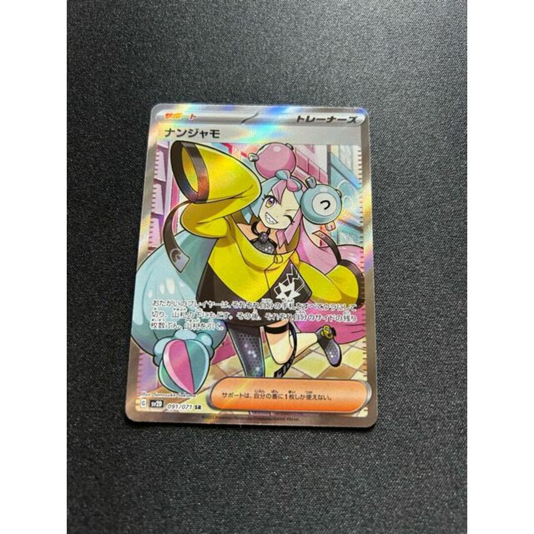 ポケモンカード トレーナーズサロン サプライ五点セット プレイ ポケモンカード トレーナーズサロン サプライ五点セット プレイ
