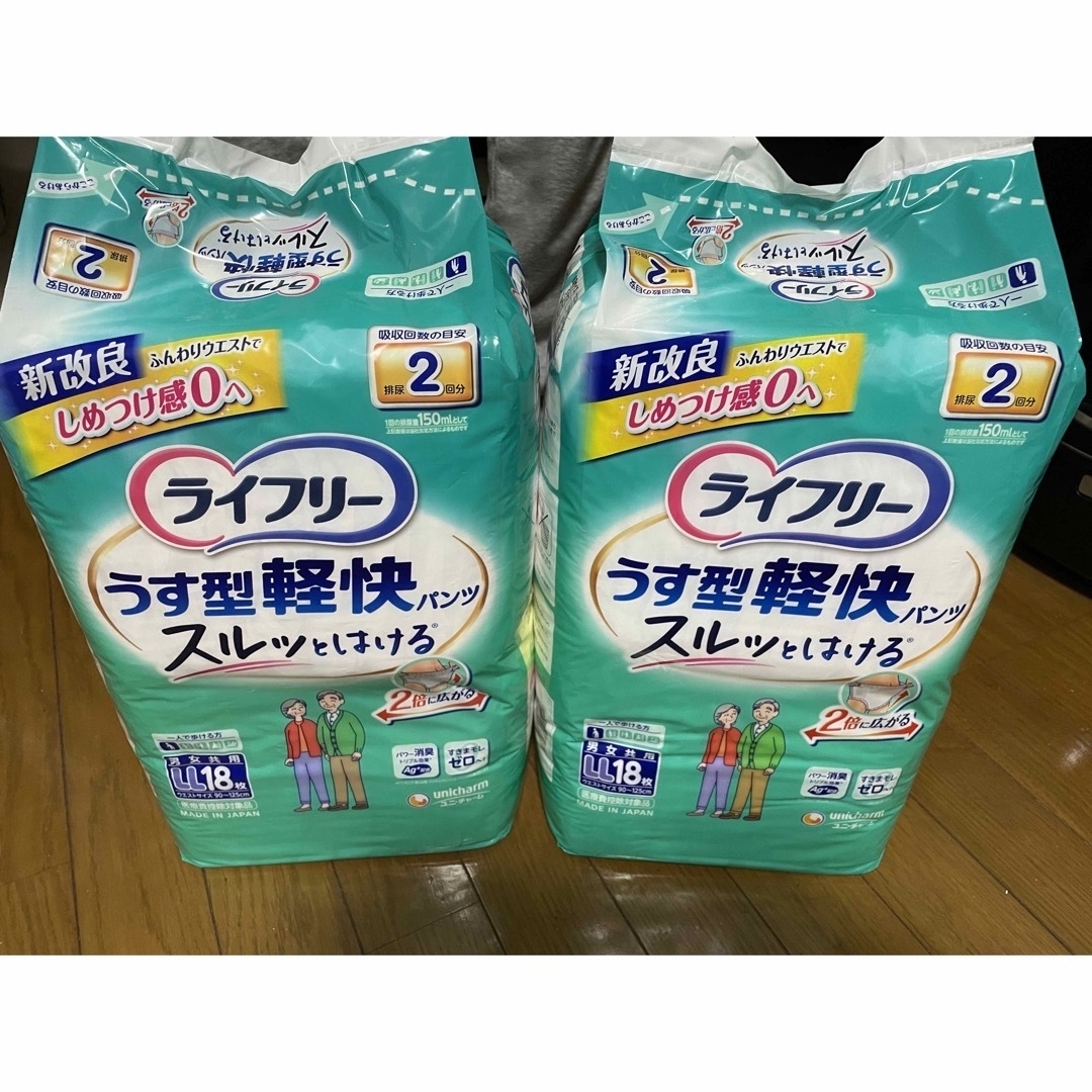 Unicharm(ユニチャーム)のプロフィールをご一読願います様専用 インテリア/住まい/日用品のインテリア/住まい/日用品 その他(その他)の商品写真