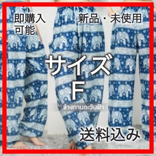 【THA000350F】サルエル　パンツ　民族　部族　エスニック 総柄　　(サルエルパンツ)