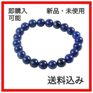 【THA930240F】数珠パワーストーン　エスニックブレスレット　ブルー(ブレスレット/バングル)