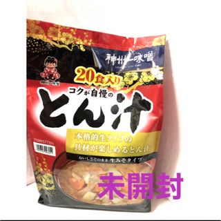 コストコ(コストコ)のコストコ 🐷豚汁 🐷20食入り    1袋     未開封(インスタント食品)