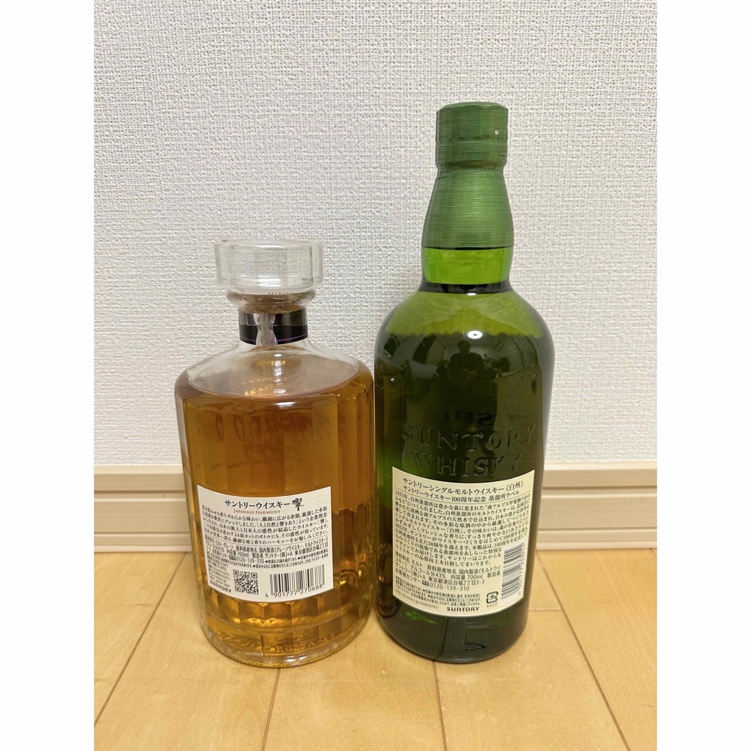 サントリー - SUNTORY 響 JH 白州NV 100周年 2本セット 新品未開栓の