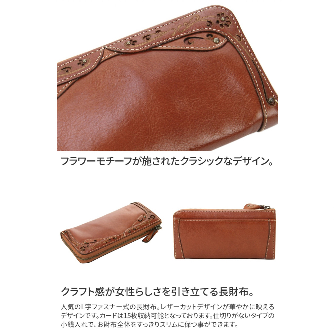 ダコタ デイジー 小銭入れ付き L字ファスナー開閉式 長財布(0034224)