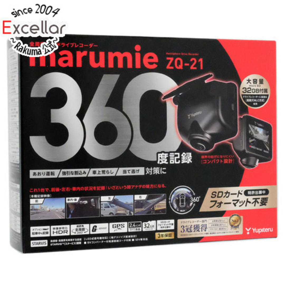 YUPITERU　全周囲360度ドライブレコーダー marumie(マルミエ)　ZQ-21　未使用 | フリマアプリ ラクマ