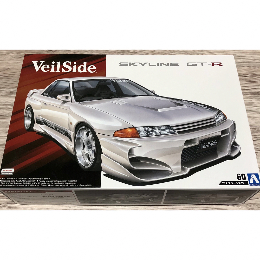 ニッサン ヴェルサイド スカイライン GTR R32 1/24 プラモデル