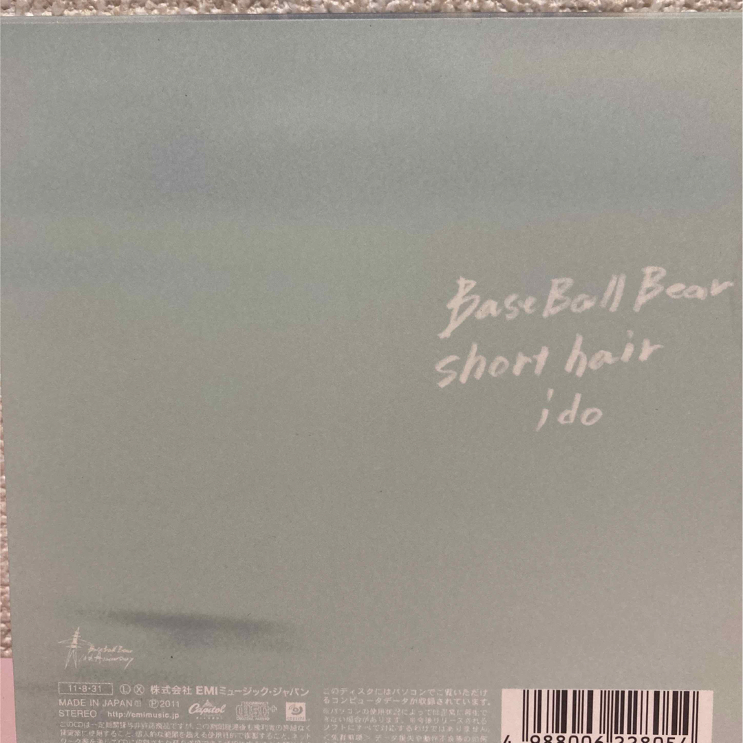 short hair/baseballbear エンタメ/ホビーのCD(ポップス/ロック(邦楽))の商品写真