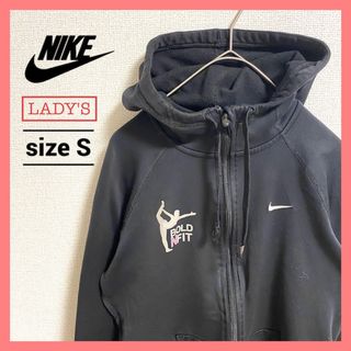 ナイキ ハート パーカー(レディース)の通販 33点 | NIKEのレディースを