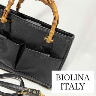 BIOLINA ビオリナ バンブー 2wayレザーハンドバッグ ショルダーバッグ(ハンドバッグ)