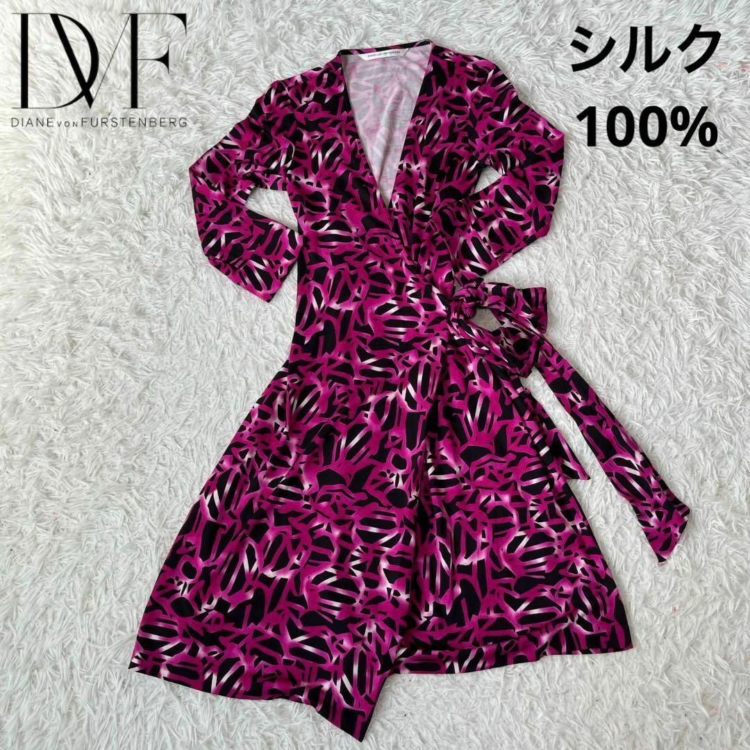 DVF ダイアンフォンファステンバーグ シルク100% カシュクールワンピース