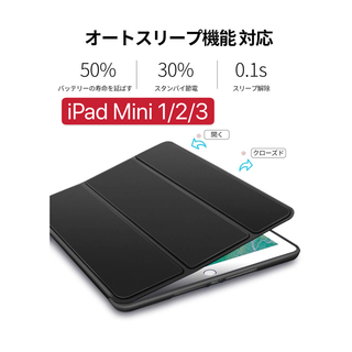 iPad mini1/2/3通用　カバー　手帳型カバー 3つ折りケース(iPadケース)
