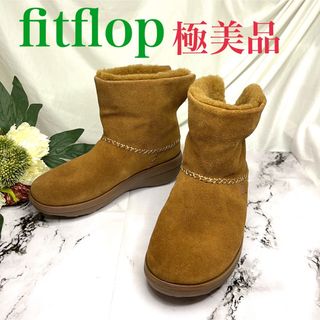 フィットフロップ ブーツ(レディース)の通販 83点 | fitflopの