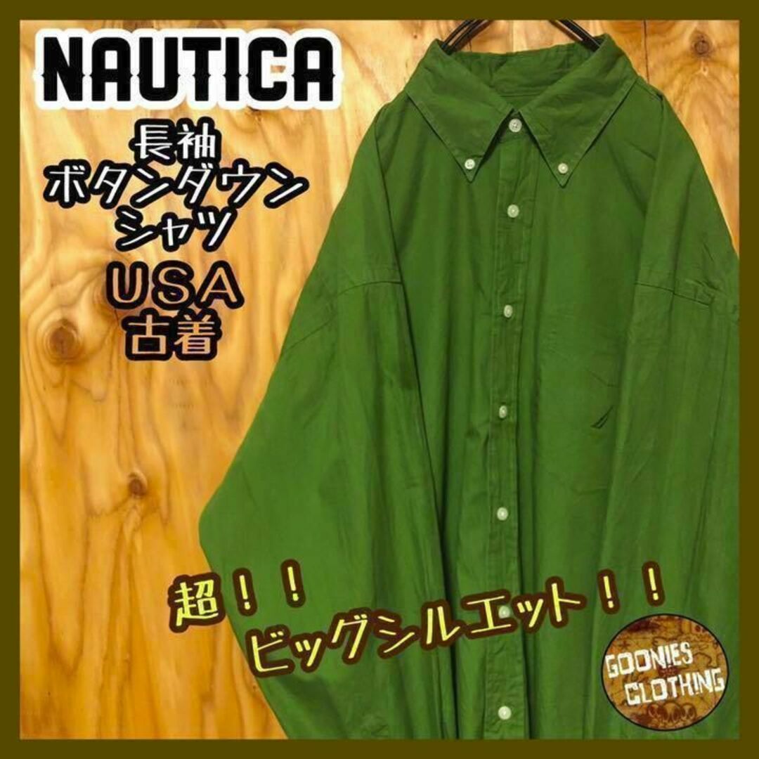 ノーティカ ワンポイント USA 90s 刺繍 ボタンダウンシャツ グリーン