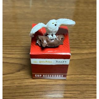 タリーズコーヒー(TULLY'S COFFEE)のヘドウィグ♡カップアクセサリー(ノベルティグッズ)