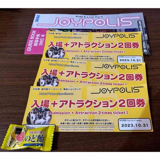 即発送東京ジョイポリス　入場アトラクション２回券3名分　期限2023年10月末迄(遊園地/テーマパーク)